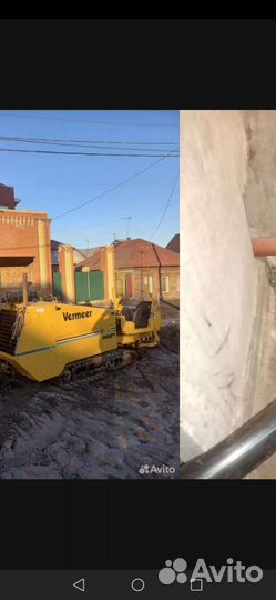 Водопровод