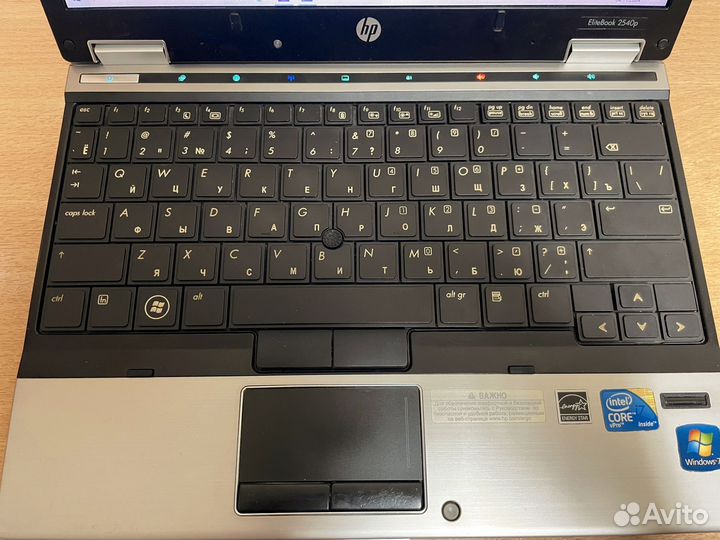 Hp elitebook 2540p