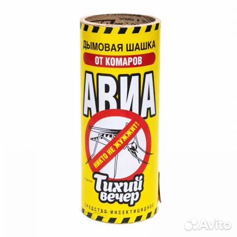 Тихий Вечер Авиа дымовая шашка купить в Москве | Товары для дома и дачи ...
