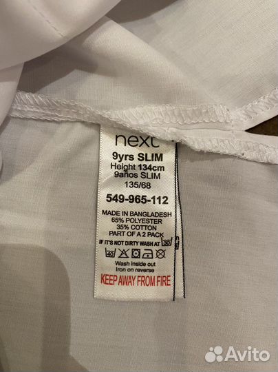 Школьная форма Рубашка Next для девочки 8 - 9 лет