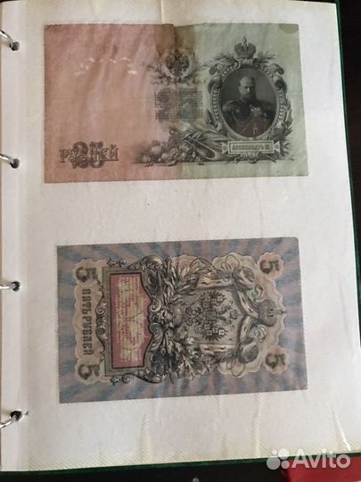 Банкнота антиквариат