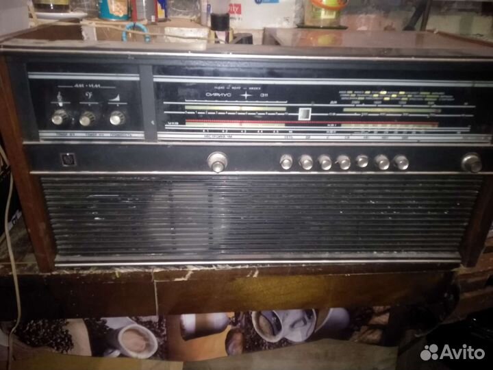 Радиола сириус 311