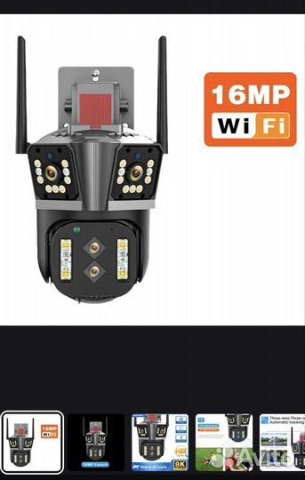 Видеокамера смарт wifi IP 2-16mp Xmey