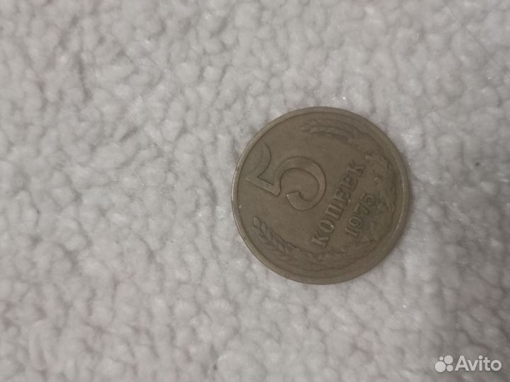 Монеты СССР