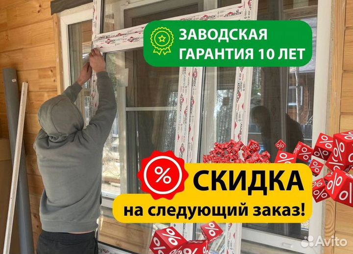 Остекление лоджий