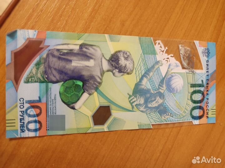 Набор банкнот 100 шт без повторов