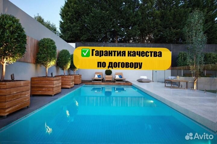 Бассейн Прямоугольный под ключ 4000х2500х1500мм