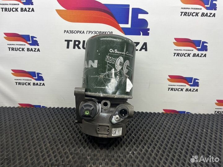 Осушитель воздуха