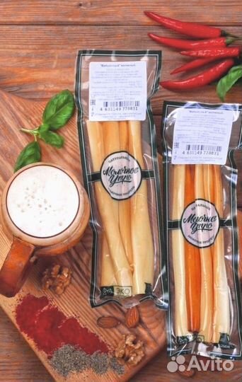 Балыковский Сыр