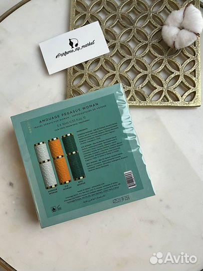 Amouage pegasus woman gift набор 3x10мл