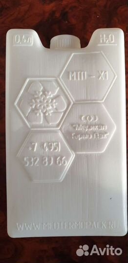 Аккумулятор холода