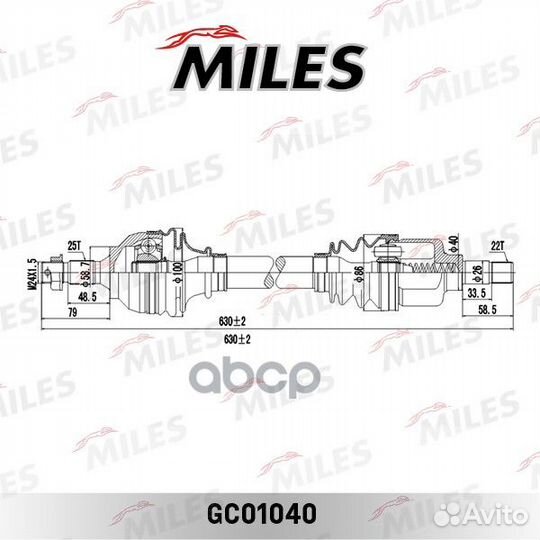 Привод в сборе citroen C4/peugeot 307 1.4-1.6 0