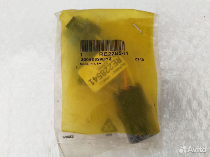 John Deere RE228541 жгут проводов
