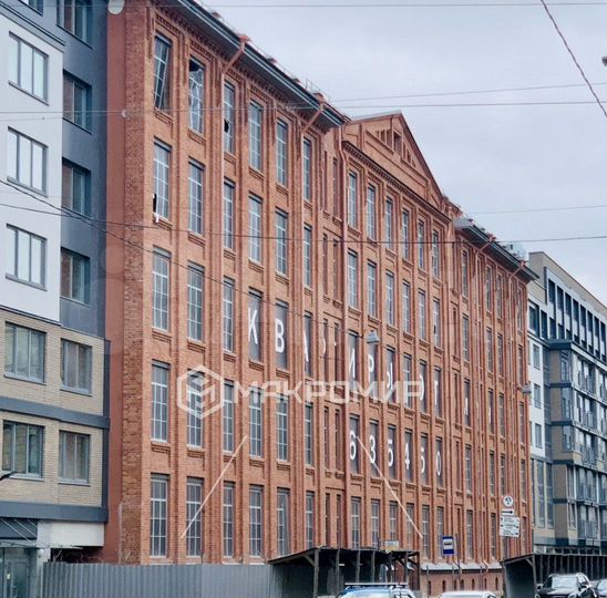 Машиноместо