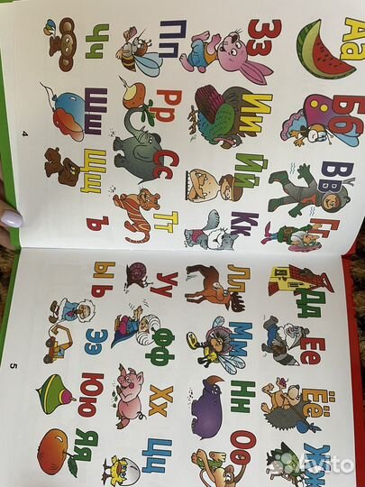 Азбука читалочка О.Н. Левик