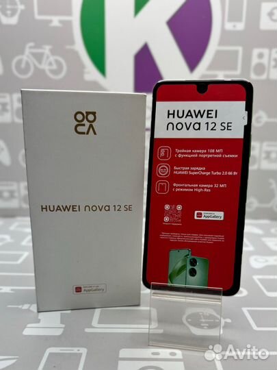 HUAWEI nova 12 SE, 8/256 ГБ