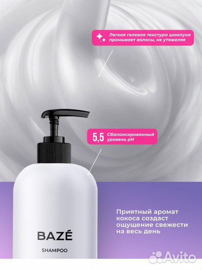 Шампунь новый 1 литр профессиональный