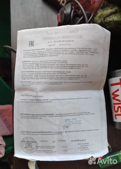 Словой бампер