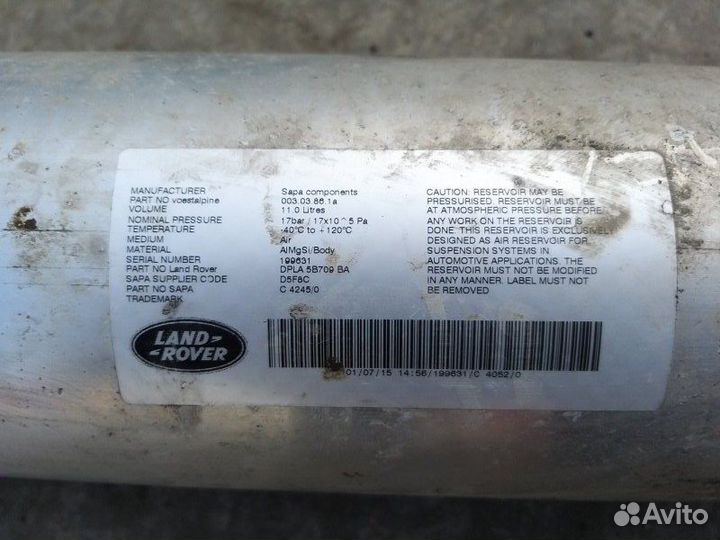 Ресивер Lr Rr Sport 2 L494 448DT 4 2016