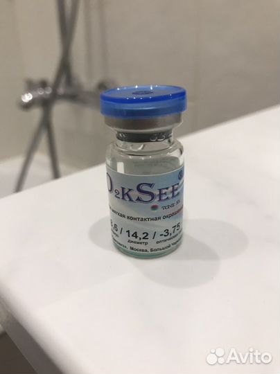 1 Линза -3,75 аква o2kSee 55