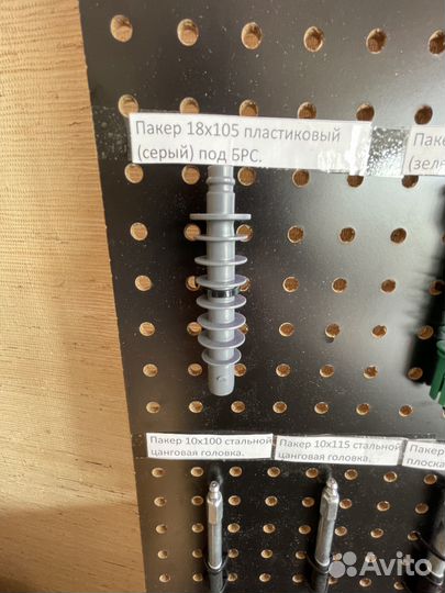 Пакер инъекционный