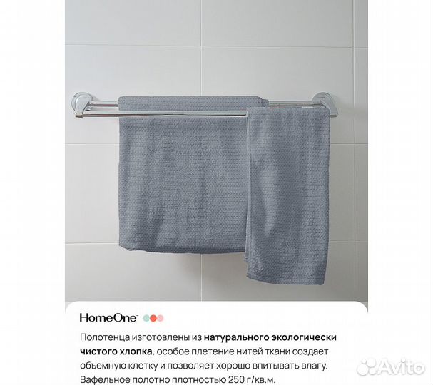 Комплектполотенецвафельныхhomeone45х70(4шт),серый