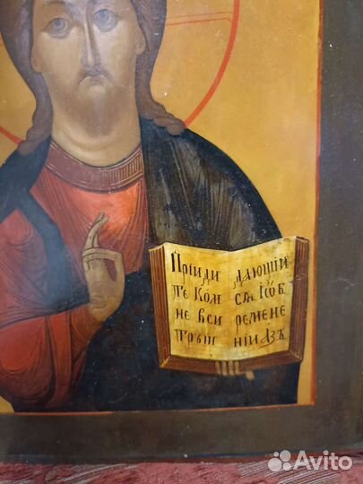 Икона старинная Храмовая (Спас)