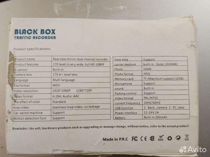 Видеорегистратор