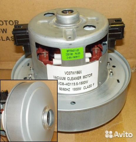 Мотор пылесоса samsung 1800W H119.5mm