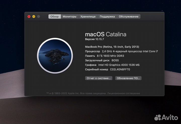 Apple MacBook Pro 15