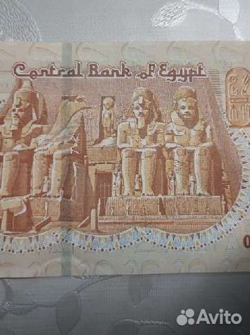 Египетские купюры