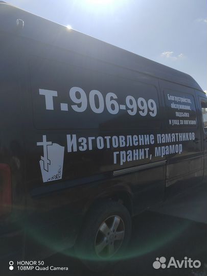 Благоустройство мест захоронений памятники