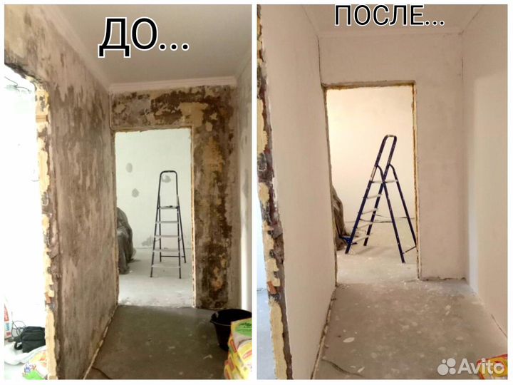 Подсобник,штукатур, маляр