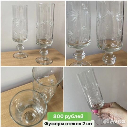 Посуда СССР