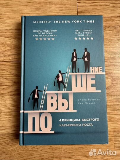 Книги для предпринимателей