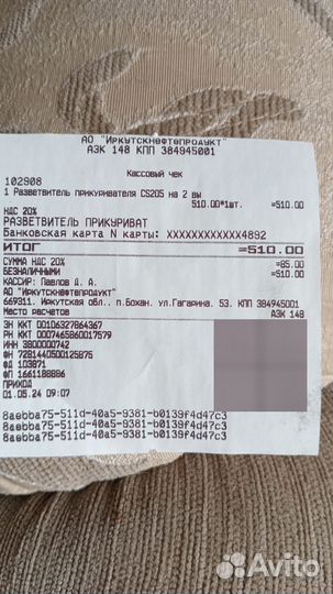 Разветвитель прикуривателя