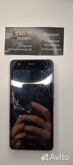 Oysters Atlantic 4G, 8 ГБ