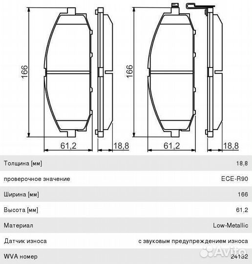 Колодки тормозные nissan Patrol (97-10) (2.8D/4.2D