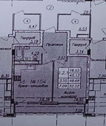 1-к. квартира, 52,2 м², 13/17 эт.