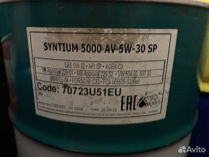 Моторное масло Petronas Syntium 5000 AV 5W-30