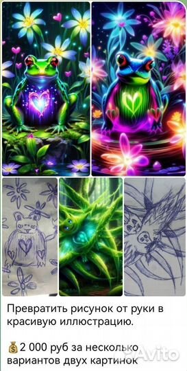 Картинки, иллюстрации, обложки для треков, принты