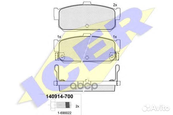 Колодки торм.дисковые 140914-700 Icer