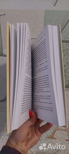 Книга Элис Петерсон 