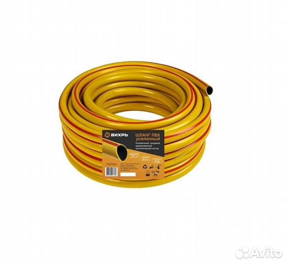 Шланг пвх,пищевой трёхслойный армир 3/4,25м(желт)