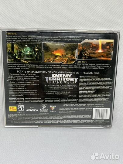 Компьютерная игра enemy territory