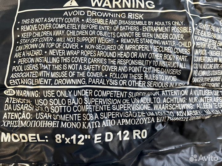 Тент на надувной бассейн intex