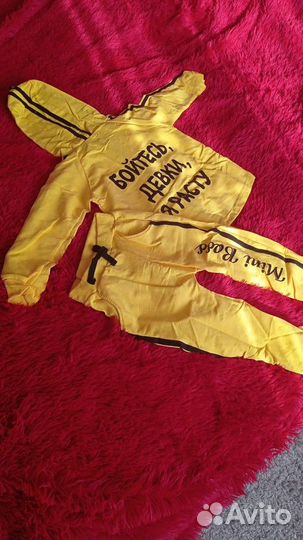Костюм детский
