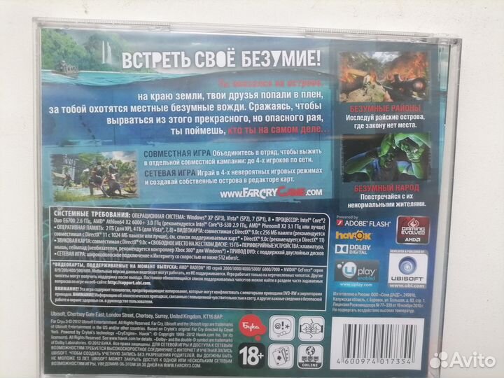 Компьютерные игры диски для пк