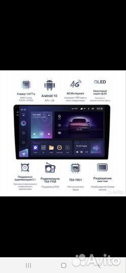 Магнитола 2 din android 9 дюймов Teyes CC3 2K 4/32