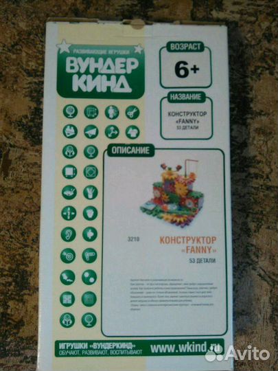 Развивающие игры (9)